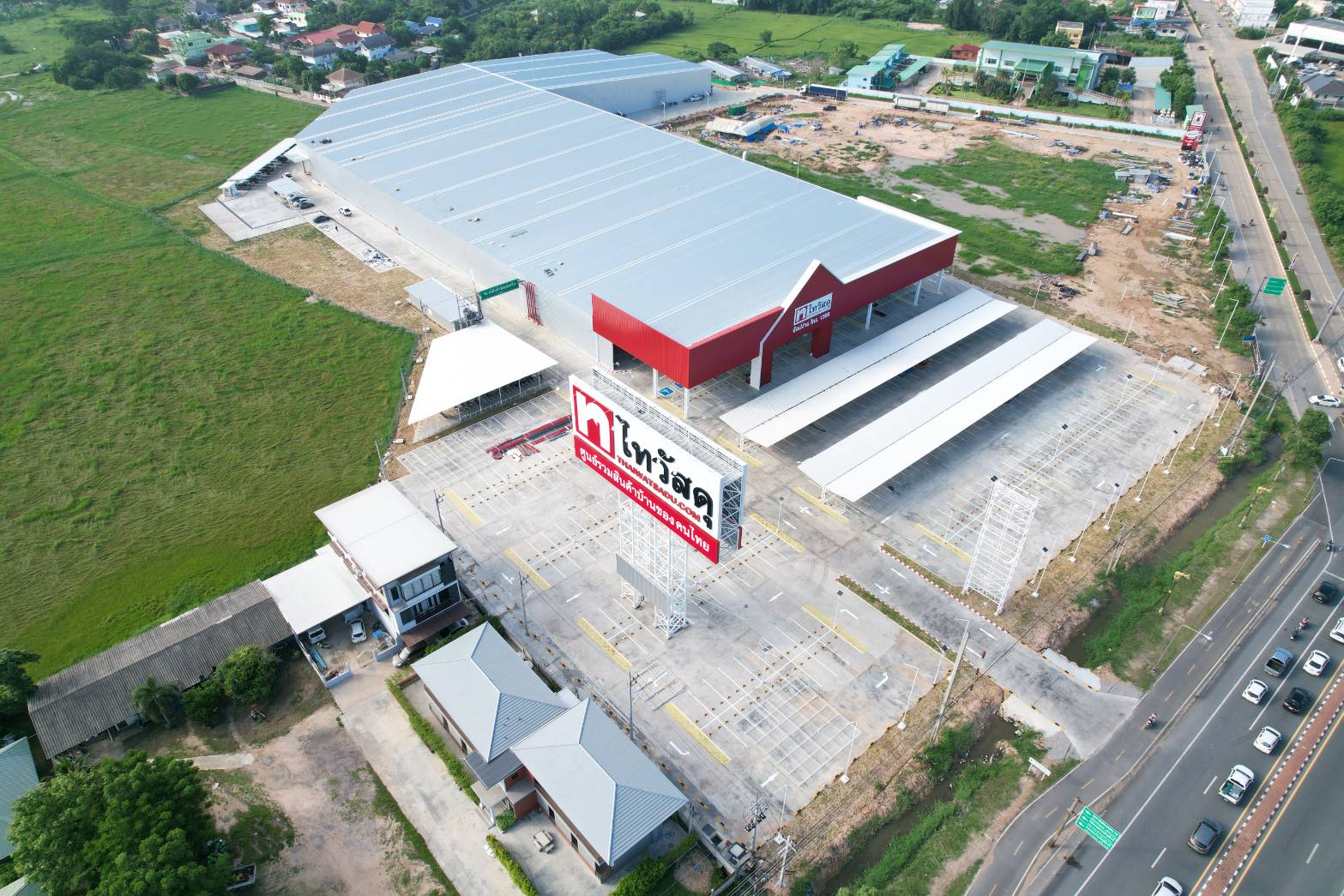 ไทวัสดุสาขาอุทัยธานี