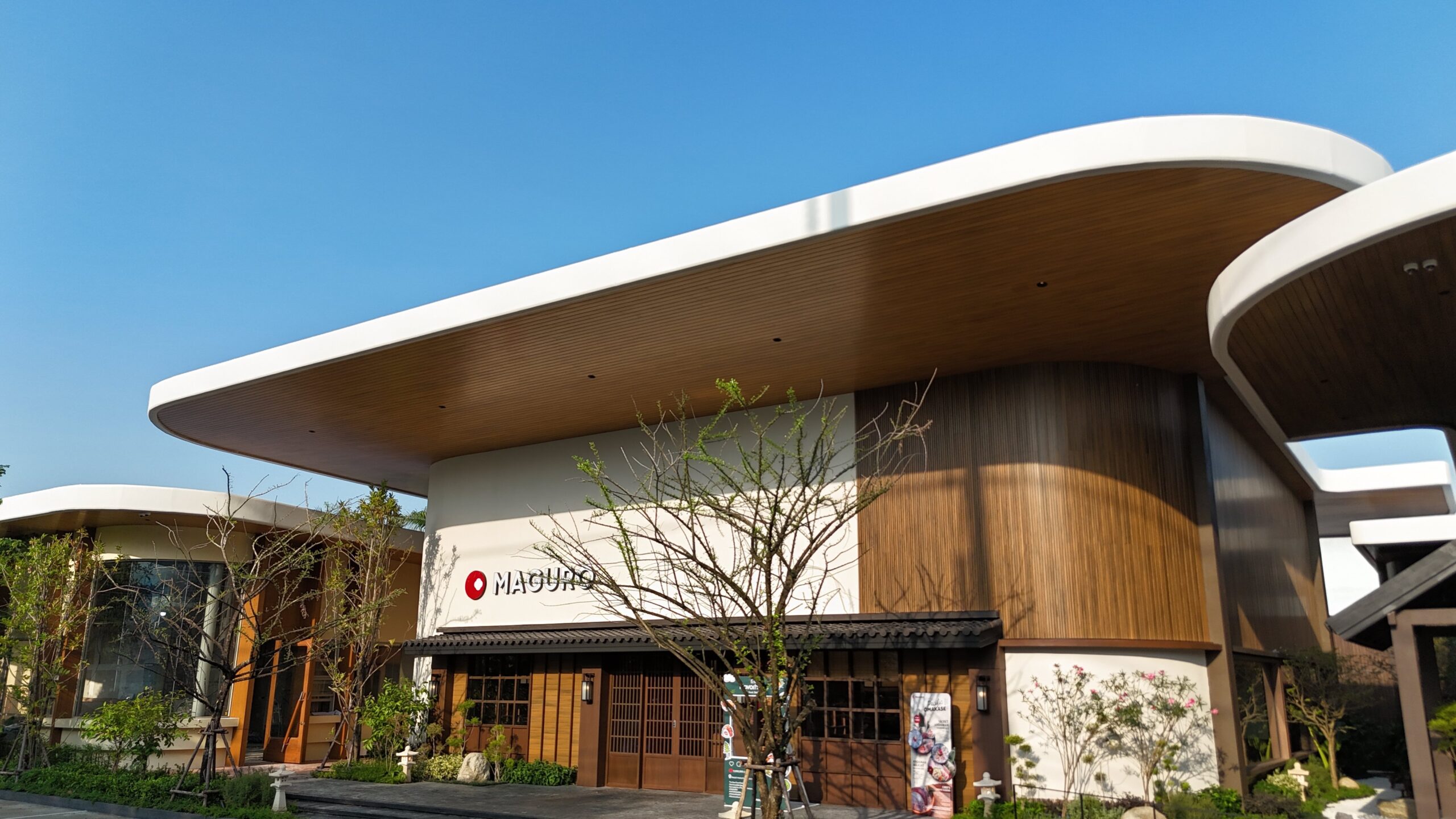 MAGURO สาขาประดิษฐ์มนูธรรม